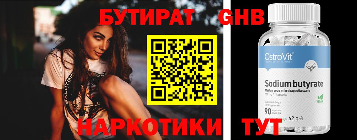 Кокаин Краснодар