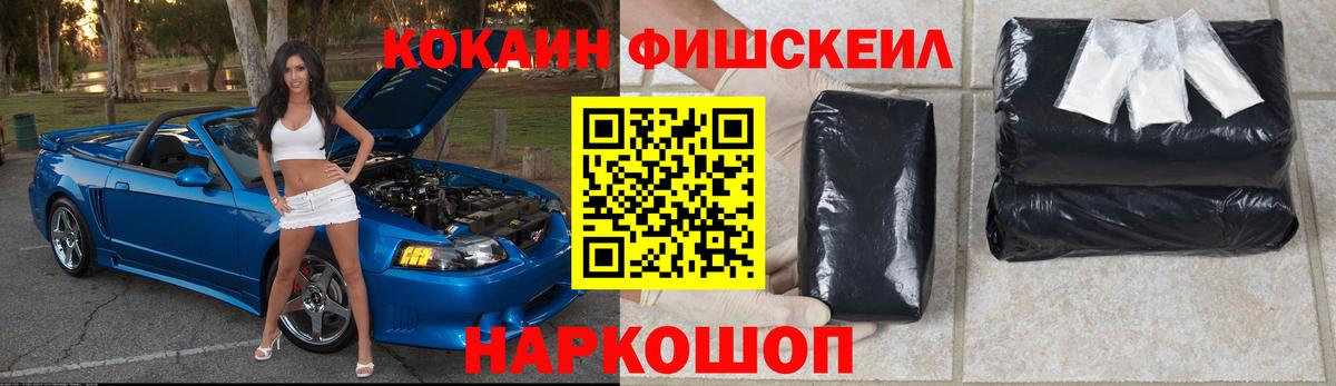 КОКАИН Эквадор Краснодар