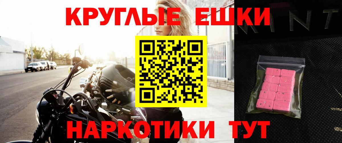 Ecstasy бентли Краснодар