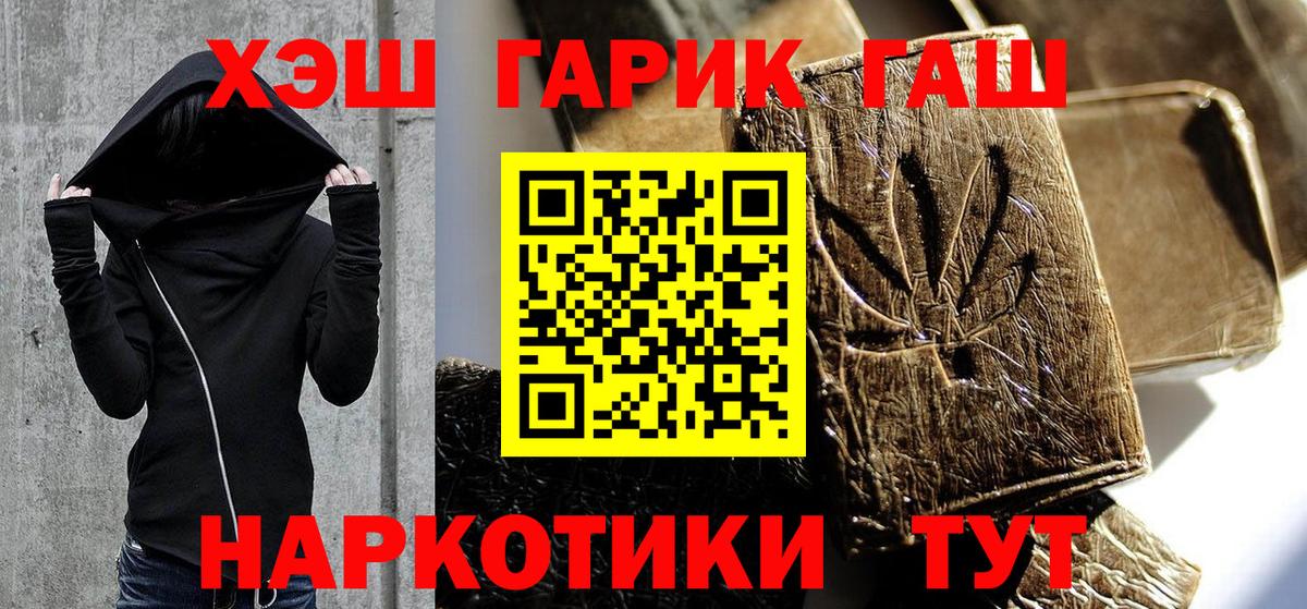 ГАШ Premium Краснодар