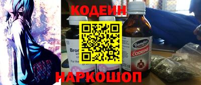 альфа пвп VHQ Комсомольск-на-Амуре
