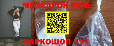 альфа пвп VHQ Комсомольск-на-Амуре