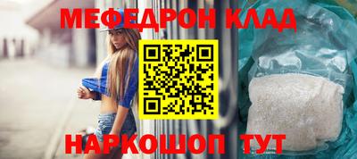 альфа пвп VHQ Комсомольск-на-Амуре