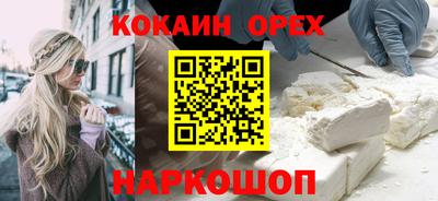 альфа пвп VHQ Комсомольск-на-Амуре