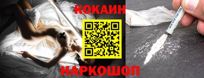альфа пвп VHQ Комсомольск-на-Амуре