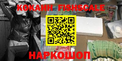 кокаин Конаково