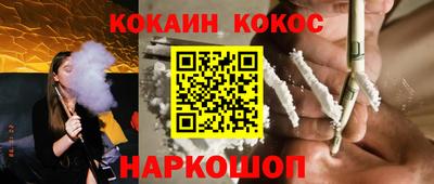 прущие грибы Коммунар