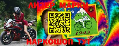 кокаин Конаково