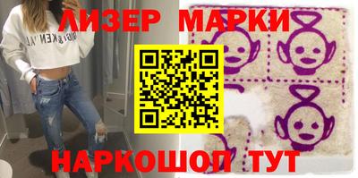альфа пвп VHQ Комсомольск-на-Амуре