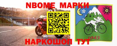 альфа пвп VHQ Комсомольск-на-Амуре
