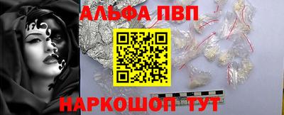 кокаин Конаково