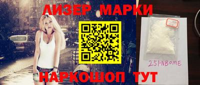 кокаин Конаково