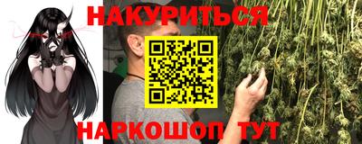 кокаин Конаково