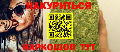 альфа пвп VHQ Комсомольск-на-Амуре