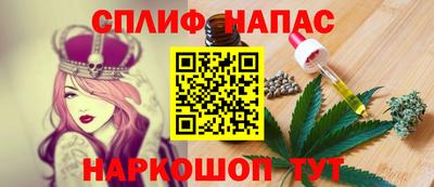 альфа пвп VHQ Комсомольск-на-Амуре