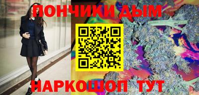 кокаин Конаково