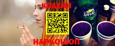 альфа пвп VHQ Комсомольск-на-Амуре
