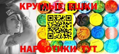 альфа пвп VHQ Комсомольск-на-Амуре