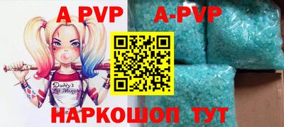 кокаин Конаково