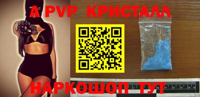 прущие грибы Коммунар