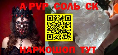 кокаин Конаково