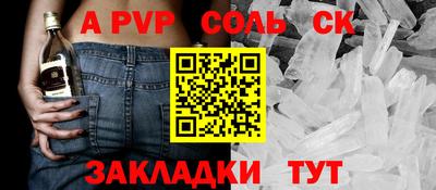 прущие грибы Коммунар