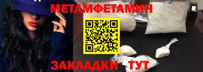 альфа пвп VHQ Комсомольск-на-Амуре