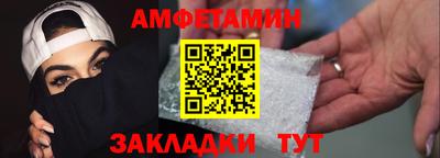 кокаин Конаково