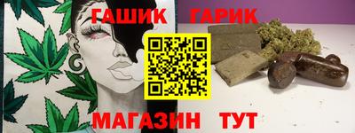 альфа пвп VHQ Комсомольск-на-Амуре