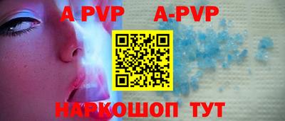 кокаин Конаково