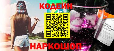 прущие грибы Коммунар