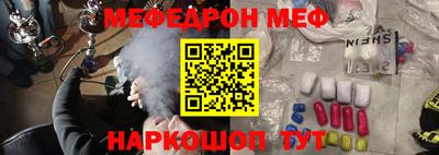 кокаин Конаково