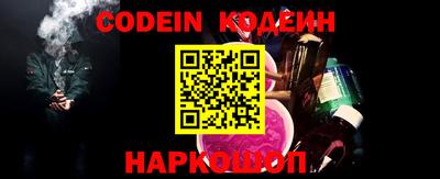 альфа пвп VHQ Комсомольск-на-Амуре