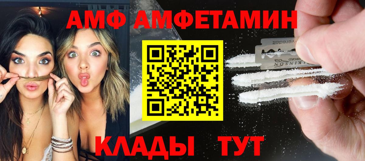 Первитин Декстрометамфетамин 99.9% Краснодар
