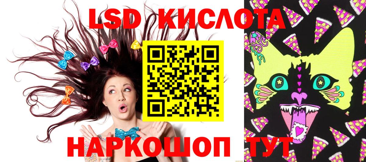 Марки N-bome 1,5мг  Марки N-bome 1,5мг  магазин    Краснодар  Вход с VPN 