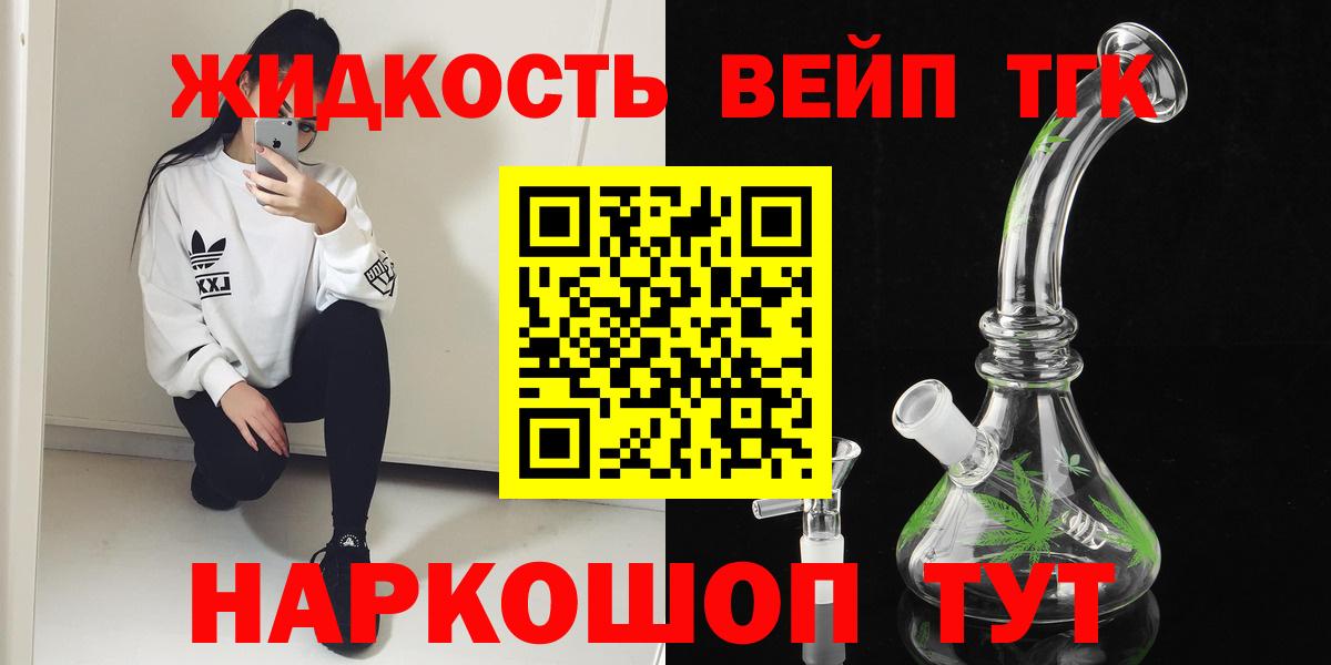 Краснодар  ТГК Wax  Вход с VPN  ТГК Wax 