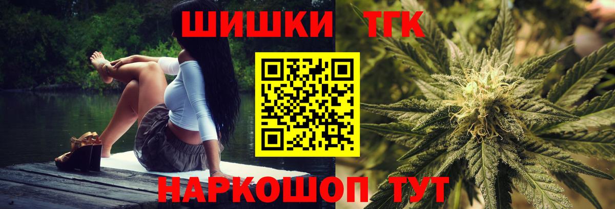 ГАШ  Меф  NBOMe  Краснодар  Вход с VPN  МАРИХУАНА  Cocaine  МЕФ кристаллы 