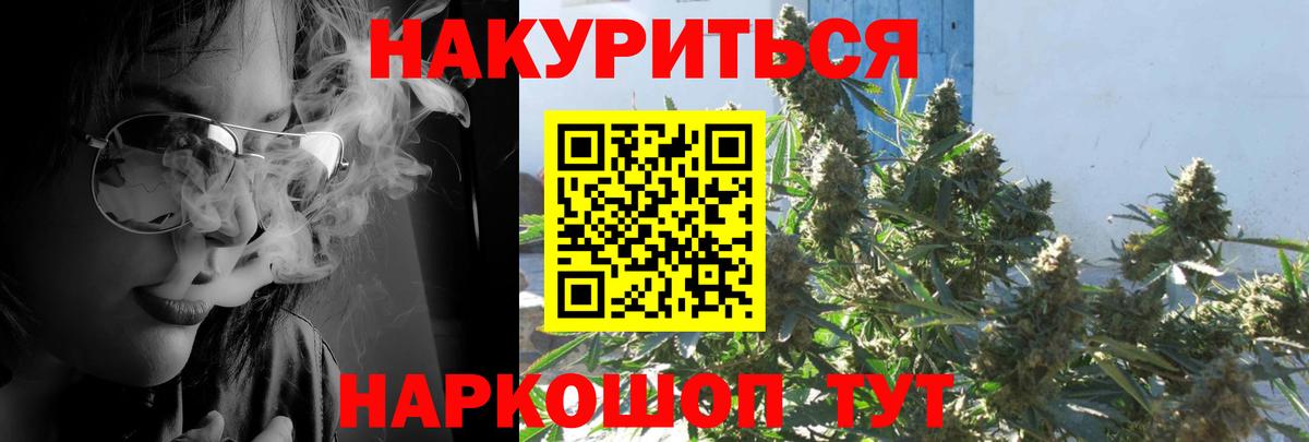 Канабис марихуана  Каннабис SATIVA & INDICA  Конопля VHQ  Вход с VPN  Краснодар  Марихуана марихуана 