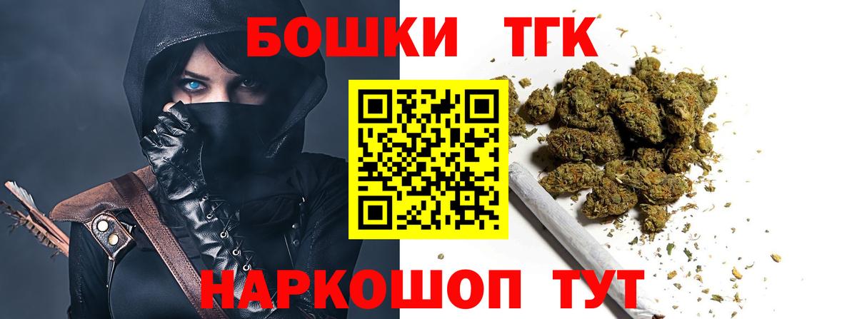 Канабис индика Краснодар